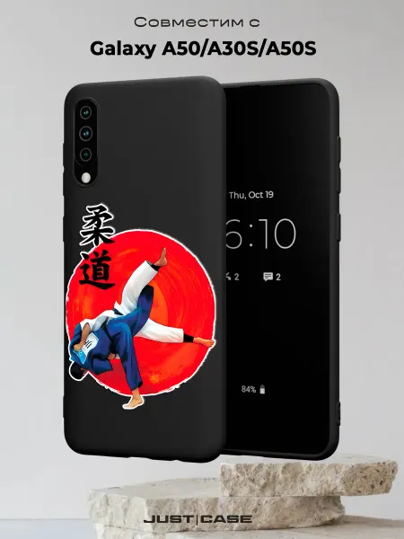 Принт-бутик Чехол на Samsung A50 A30S A50S с принтом Дзюдо
