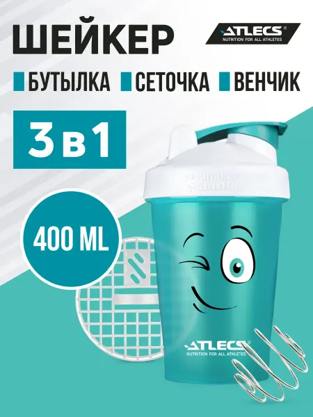 Atlecs Шейкер спортивный для протеина с сеткой 400 мл бирюзовый