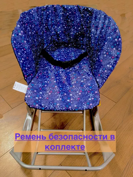 Collabacorrp Матрасик для санок утепленный непромокаемое дно