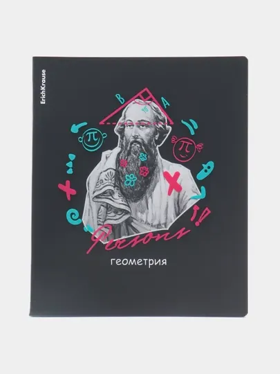 Комплект тетрадей, общих, ученических, ErichKrause, 48 листов, 62127 q0000052909