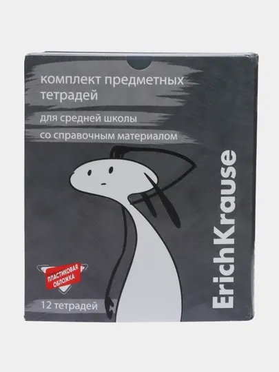 Комплект тетрадей, общих, ученических ErichKrause "Чубрик", 48 листов, 62129 q0000053613