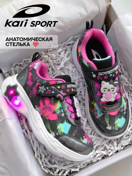 Kari Кроссовки для малышей светящиеся