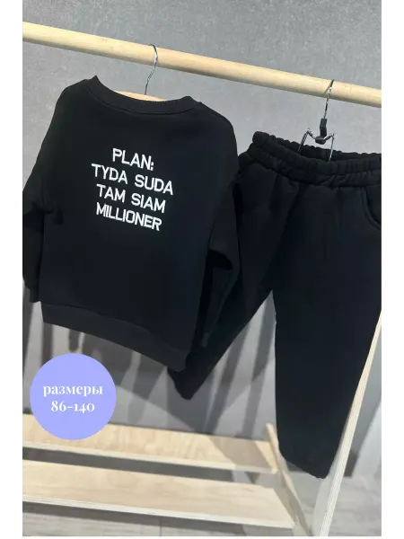 PollyTrend Спортивный костюм теплый с начесом