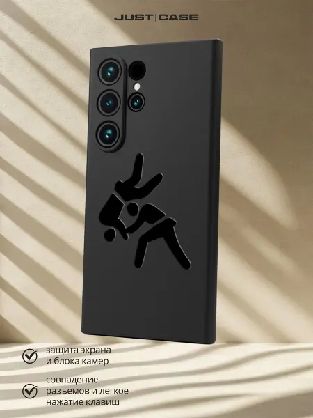Принт-бутик Чехол на Samsung S24 Ultra с принтом Дзюдо