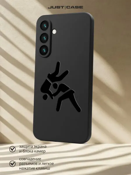 Принт-бутик Чехол на Samsung S24 с принтом Дзюдо
