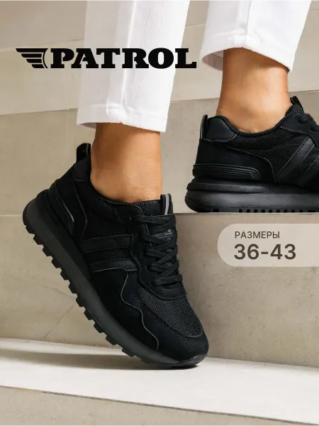 PATROL Кроссовки женские черные