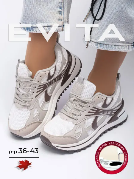 EVITA Кроссовки женские летние
