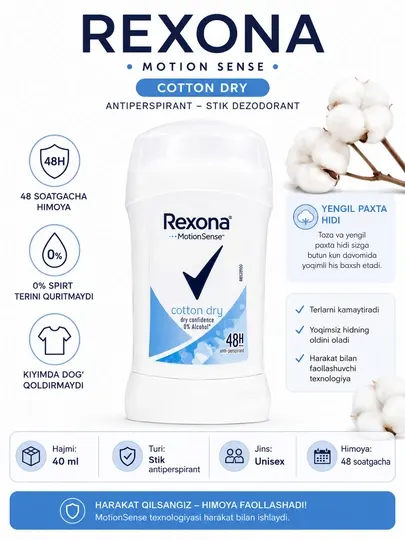 Дезодорант-антиперспирант Rexona MotionSense Cotton Dry, 48 часов защиты, 50 мл