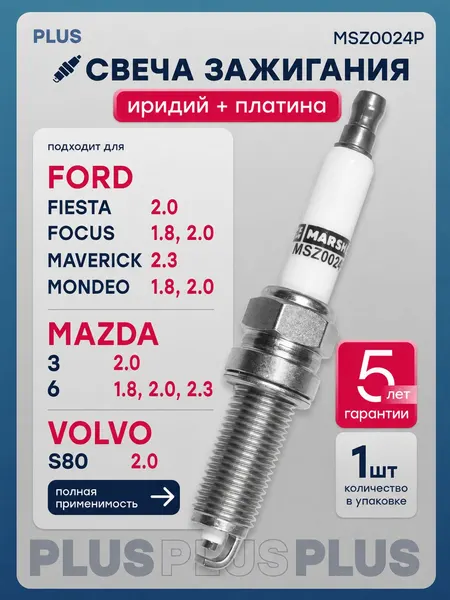 VICTOR REINZ Прокл.клап.крышки- FORD Sierra 1,3 1,6 2,0 8 82-12 86 mot !