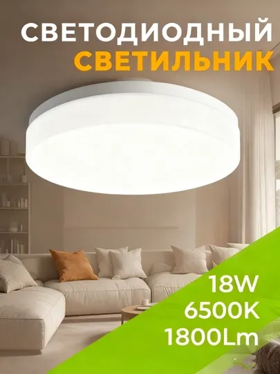 Светильник потолочный накладной LED, панель квадратная безрамочная 48 Вт