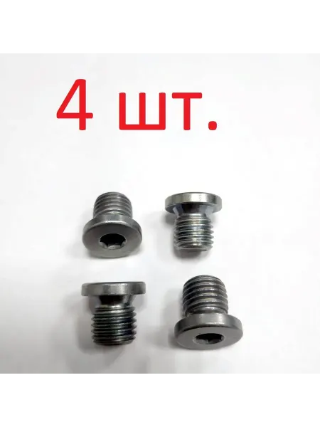 MERCEDES-BENZ Болт-пробка для слива масла M12 x 1,5 оригинал - 4 шт