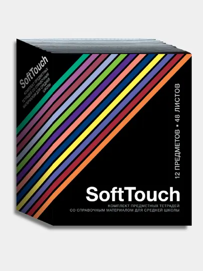 Тетради предметные, 48 листов, 12 шт, Soft Touch