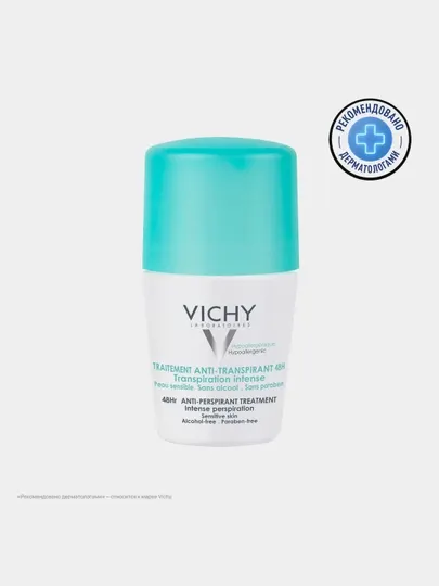VICHY Шариковый дезодорант, регулирующий избыточное потоотделение 48 часов, 50 мл