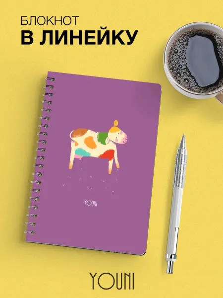 YOUni Блокнот в линейку с коровкой Тетрадь с овечкой 48