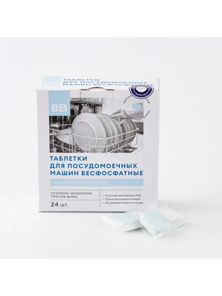 ВкусВилл Таблетки для посудомоечных машин б ф 24 шт 480 г