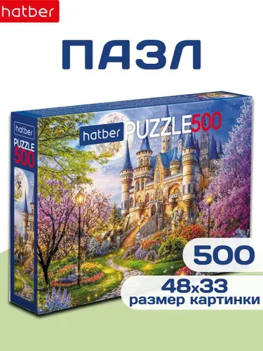Пазл 500 элементов 480х330 мм Таинственный замок