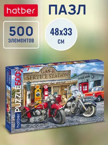 Пазл Premium Hatber 500 элементов 480х330 мм Легендарные байки