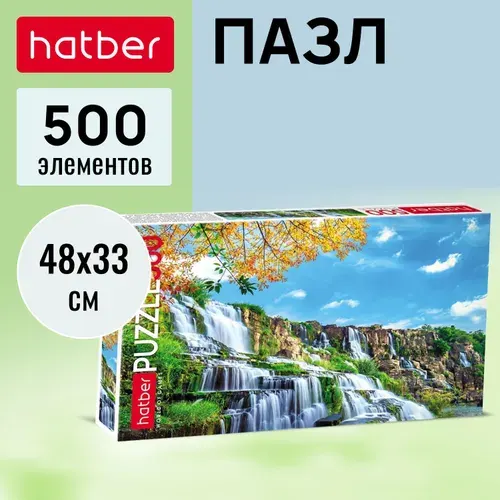Пазлы для взрослых 500 элементов 480х330мм Магия воды Hatber