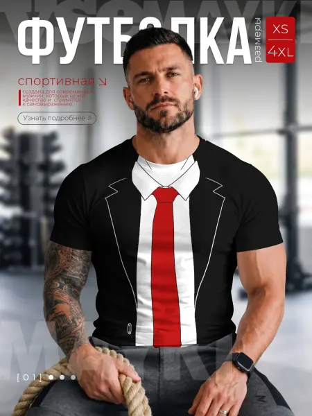 VseMayki футболка спортивная slim с принтом костюм агента 47 hitman