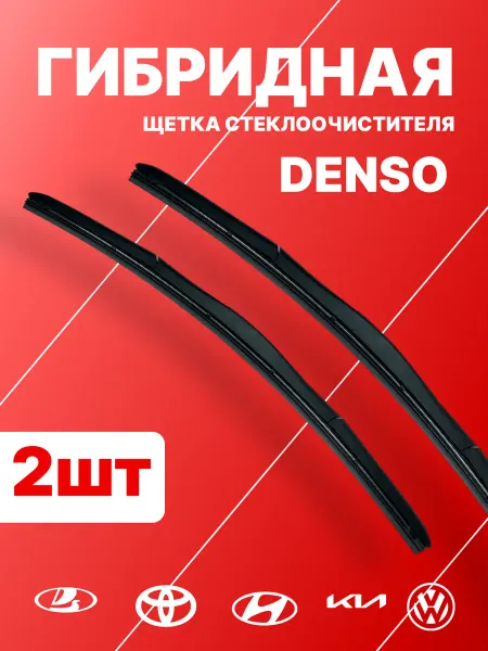 DENSO 2шт 500мм 600мм Дворники, Щетки автомобильные
