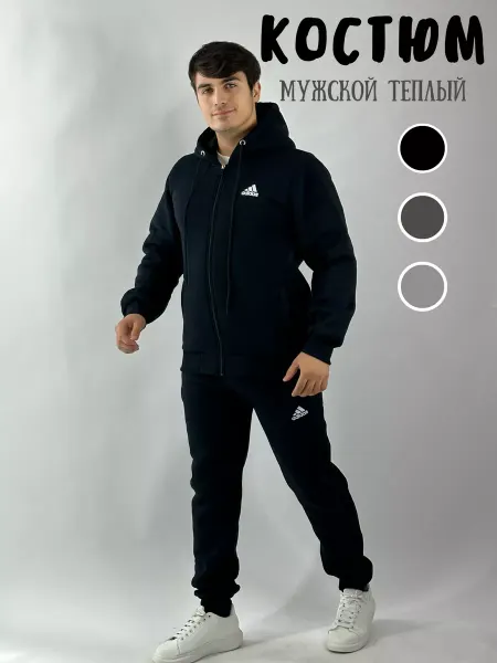 Ngocminh Store Костюм спортивный ADIDAS