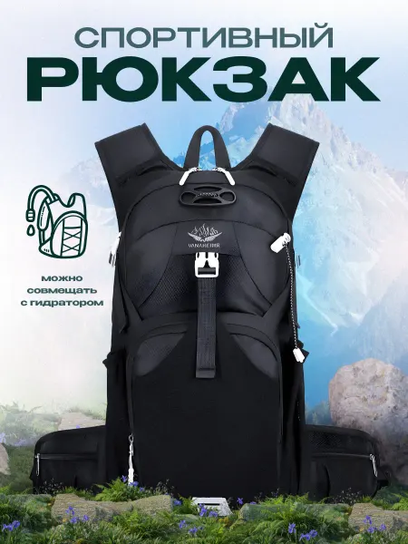 CooperEx Рюкзак спортивный туристический