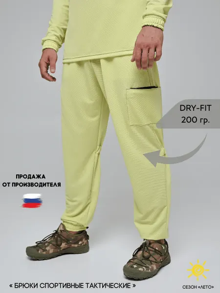 JC new times Брюки тактические спортивные