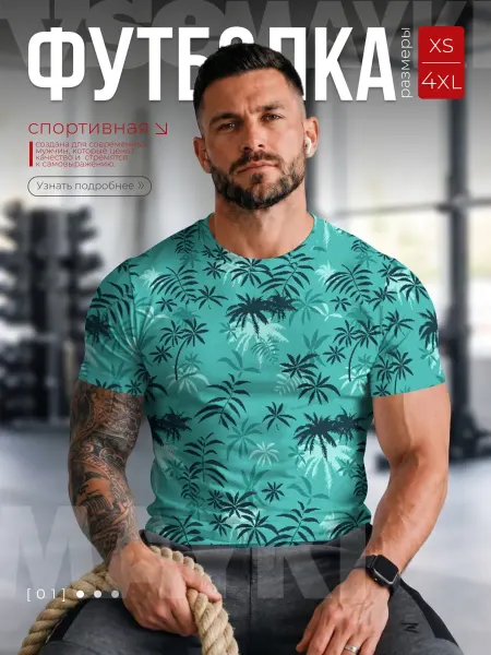 VseMayki футболка спортивная для тренировок с принтом tommy vercetti
