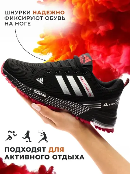Ikmoda Кроссовки спортивные