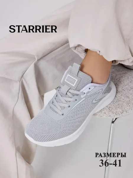 STARRIER Кроссовки женские замшевые