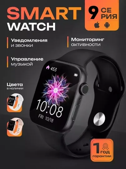 Умные часы T 800 ULTRA 49 мм, t800 Pro Max, 49 мм