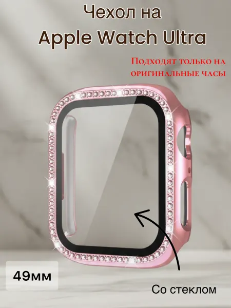 KnyaZeva Shop Чехол со стеклом на Apple Watch Ultra 49мм