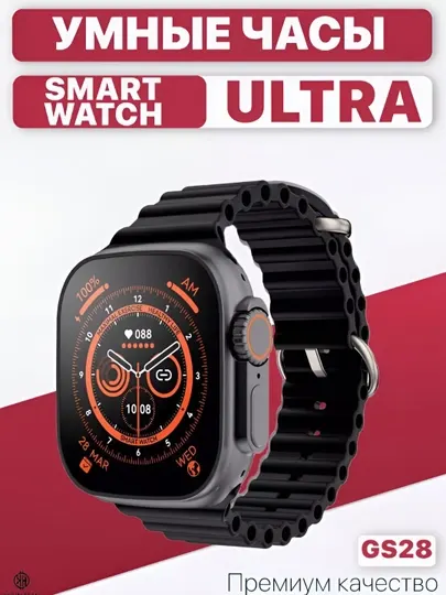 Умные часы Smart-watch T800 Ultra, 49 мм