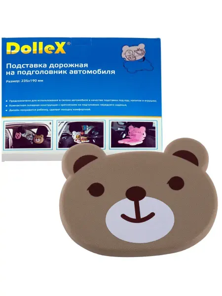 DOLLEX Столик автомобильный на подголовник 235 х 190 мм, "Мишка"