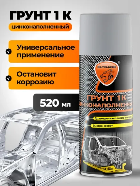 ELTRANS Грунт 1К цинконаполненный в баллончике