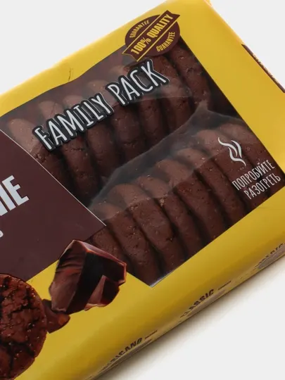 Печенье Zarqand Brownie cookies, 490 г