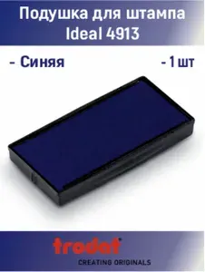 Подушка сменная штемпельная для штампа Ideal 4913 синяя