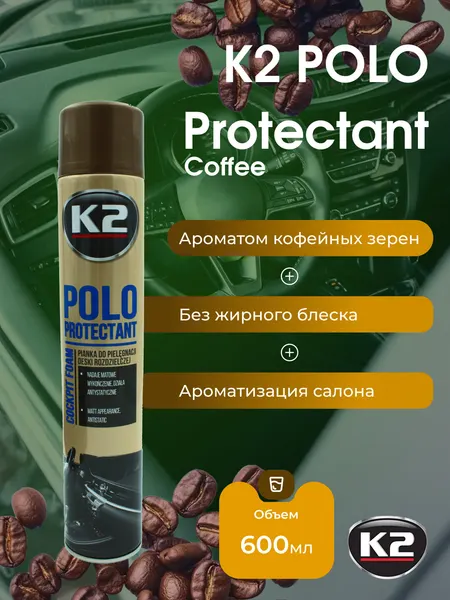 Полироль реставратор пластика с эффектом очистки, пена, матовый, антистатический эффект K2 Polo Protectant Aero, 750 мл аромат BLACK MAN