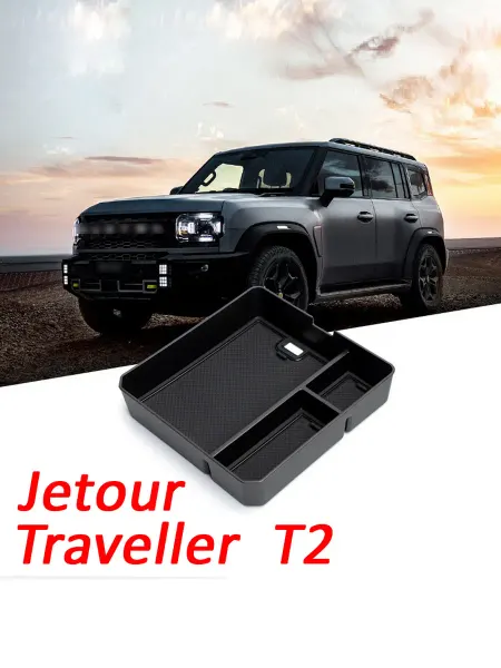 Caanbox Органайзер в подлокотник для Jetour Traveller T2 ящик