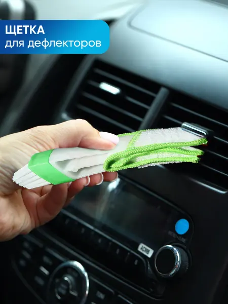 А М авто Щетка автомобильная для труднодоступных мест