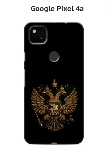 Защитная виниловая пленка / Бронепленка / Чехол наклейка / Скин / Google Pixel 4a / Гугл Пиксель 4а / ПОДАРОК