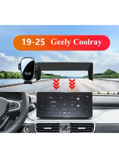 KaanKins Держатель для телефона в автомобиль Geely Coolray