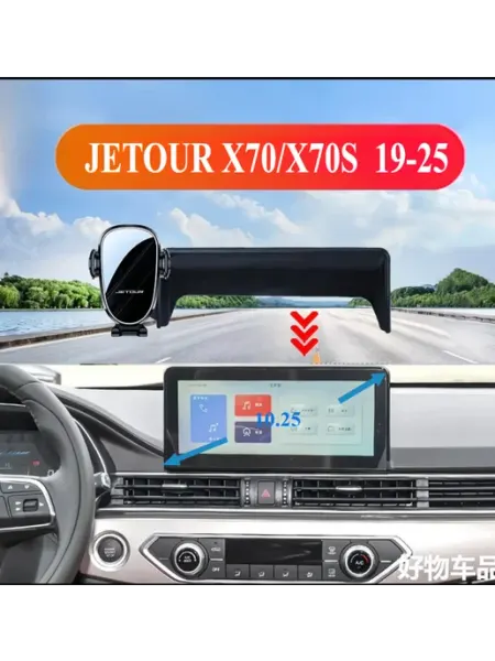 KaanKins Держатель для телефона в автомобиль JETOUR X70 X70S