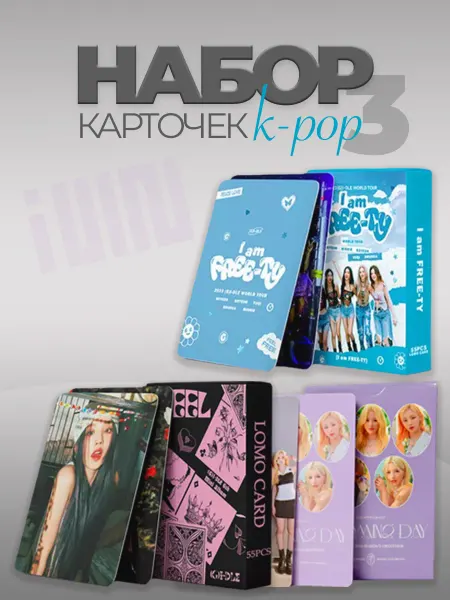 Luxottire Карты кпоп Джи айдл ломо карточки kpop g idle 3 набора