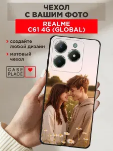 Чехол с фото на заказ на Реалми С61 4G матовый