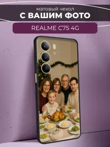 Чехол на Реалми С75 4G со своим фото матовый