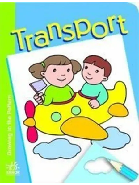 Ранок Книга творчества для детей. Drawing to the Pattern Transport