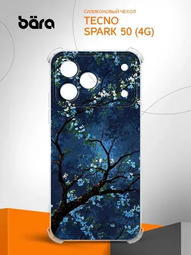 Чехол на Tecno Spark 50 (4G) / Техно Спарк 50 (4Г) с картинкой Уличный кот