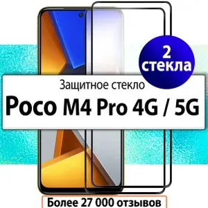 POCO Силиконовый чехол M4 Pro 4G Xiaomi Поко М4 Про 4Г