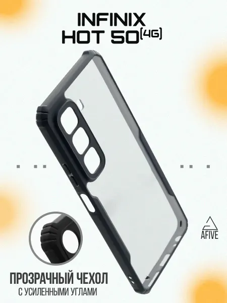 A-five Чехол-клип кейс AFIVE-BAT на Infinix Hot 50 4G